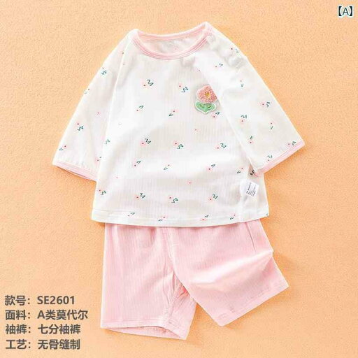 ベビー 服 赤ちゃん ベビー 服 シームレス 夏服 ツーピース セット 薄手 七分丈 モダール スーツ 女の子 スプリット ホームウェア ベビー 服 赤ちゃん ベビー 服 シームレス 夏服 ツーピース セット 薄手 七分丈 モダール スーツ 女の子 スプリット ホームウェア
