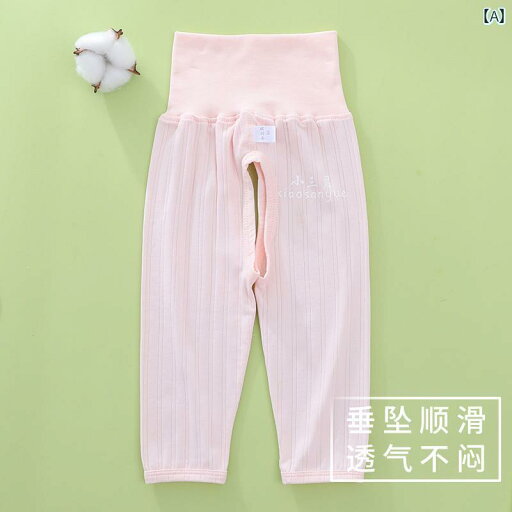 ベビー 服 赤ちゃん 新生児用 パンツ 薄手 夏用 ハイウエスト 腹 保護 股 開き 男の子 女の子 ベビー モダール エアコン 蚊 よけ ベビー 服 赤ちゃん 新生児用 パンツ 薄手 夏用 ハイウエスト 腹 保護 股 開き 男の子 女の子 ベビー モダール エアコン 蚊 よけ