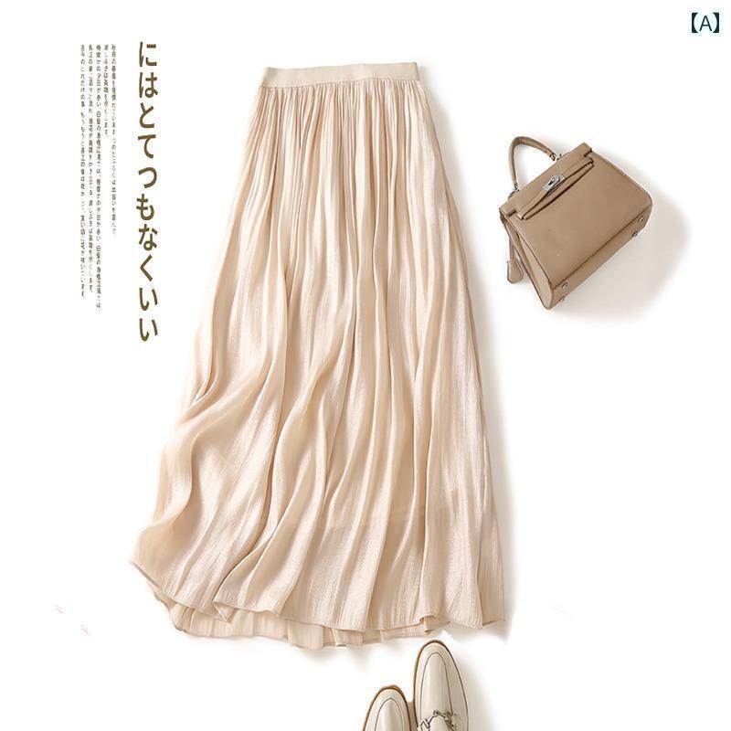 レディース　スカート　ハイウエスト ダイナミック ゲディ プリーツ シルクスカート 女性 2025 夏 ミドル 丈 桑 シルク 高級 流 砂 スカート
