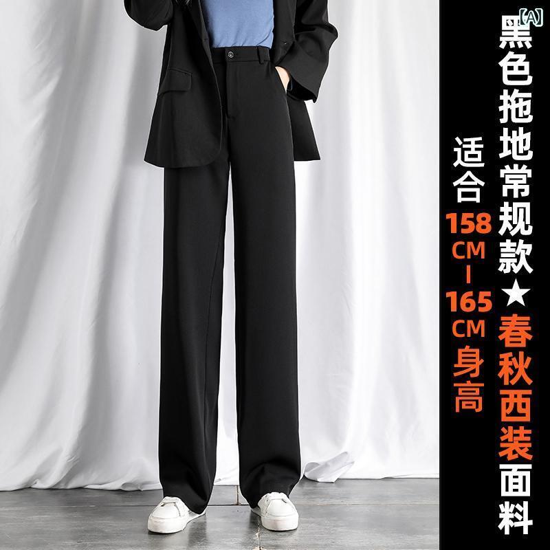 レディース　コート　ジャケット ワイド レッグ パンツ レディース 2024 春秋 ハイウエスト モップ ド..