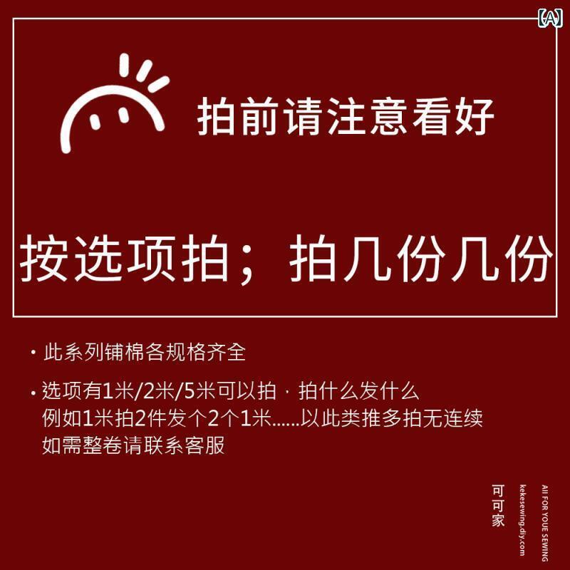 布　生地　無地　 片面 接着 綿 自己 タイト 厚手 補助 DIY 口金 袋 裏地 フリー アイロン 生地