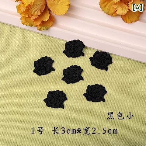 布　生地　無地　 自己 粘着 ローズ 柄 刺繍 布 パッチダウン ジャケット 穴 修理 アップリケ ベッド ..