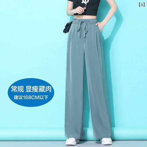 レディース カジュアル パンツ ワイド レッグ パンツ レディース 夏 薄手 2025 冷感 銅 アンモニア シルク ストレート ハイウエスト 春 カジュアル レディース カジュアル パンツ ワイド レッグ パンツ レディース 夏 薄手 2025 冷感 銅 アンモニア シルク ストレート ハイウエスト 春 カジュアル
