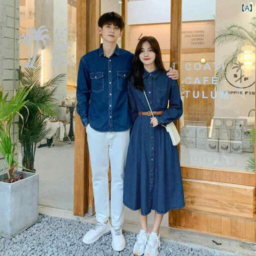 シャツ ドレス レディース カップルの 衣装、 秋と 春の 新しい デニム ドレス、 女性の 長い 気質の ニッチな スーツ、 1つの ドレスと 1つの ドレスは 異なります シャツ ドレス レディース カップルの 衣装、 秋と 春の 新しい デニム ドレス、 女性の 長い 気質の ニッチな スーツ、 1つの ドレスと 1つの ドレスは 異なります