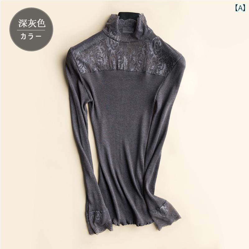 レディース　ニット　レース　シルク レディース シルクレースの 継ぎ 合わせ スリムフィット ハーフ ..