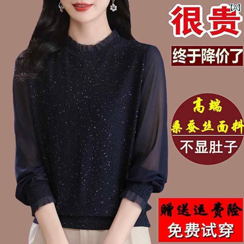 レディース　ニット　レース　シルク 高級 長袖 Tシャツ レディース 2025 マルベリー シルクニット ト..