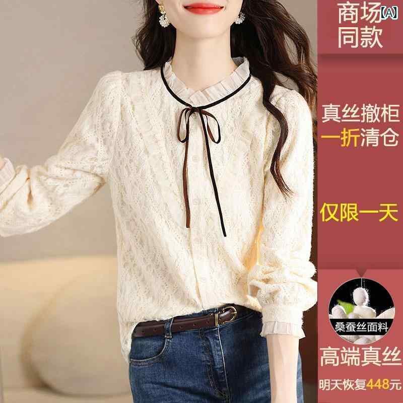 レディース　ニット　レース　シルク マルベリー シルク レディースシャツ 女性 秋冬 裏起毛 レース レ..