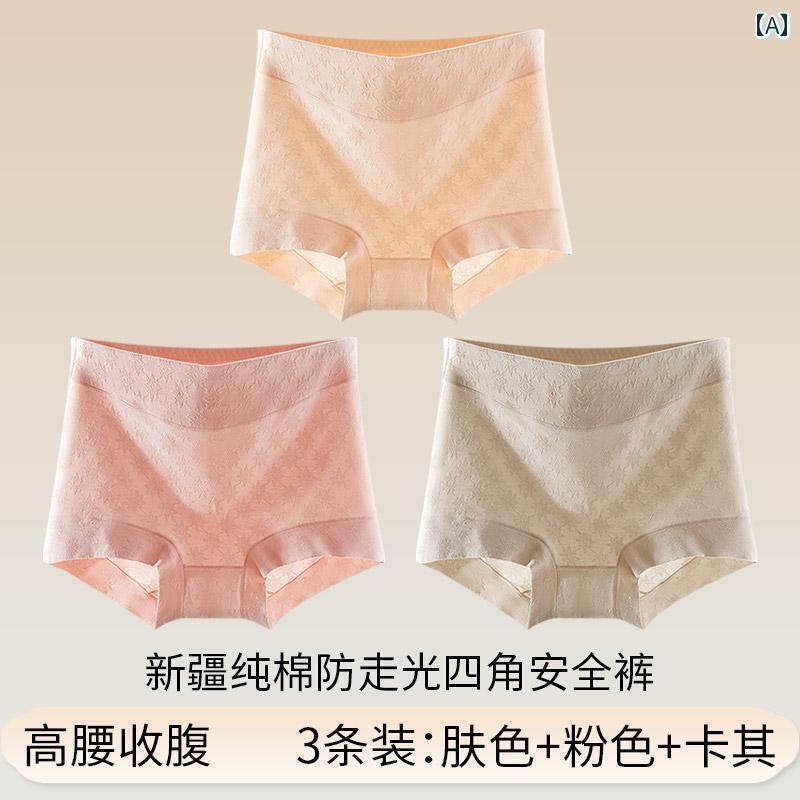 メンズ　ボクサーパンツ　下着 女性用 ハイウエスト 下着 綿 ボクサー ブリーフ シームレス オールコットン 抗菌 股下 女の子用 露出 防止 四隅 安全 ショーツ