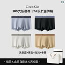 メンズ ボクサーパンツ 下着 Clara Kiss メンズ アンダーウェア ボーイズ コットン ボクサー ブリーフ 2025新 モダール ボクサーショーツ ギフ...