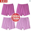 メンズ ボクサーパンツ 下着 Hengyuanxiang レディース 綿 ボクサー ブリーフ 大きめ サイズ ハイウエスト ゆったり マザー ショーツ 夏