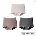 メンズ ボクサーパンツ 下着 ハイウエストの お腹を コントロール する 女性用 ボクサー ブリーフ 2025新 スタイル レディース 綿 7 a 抗菌 フル ...