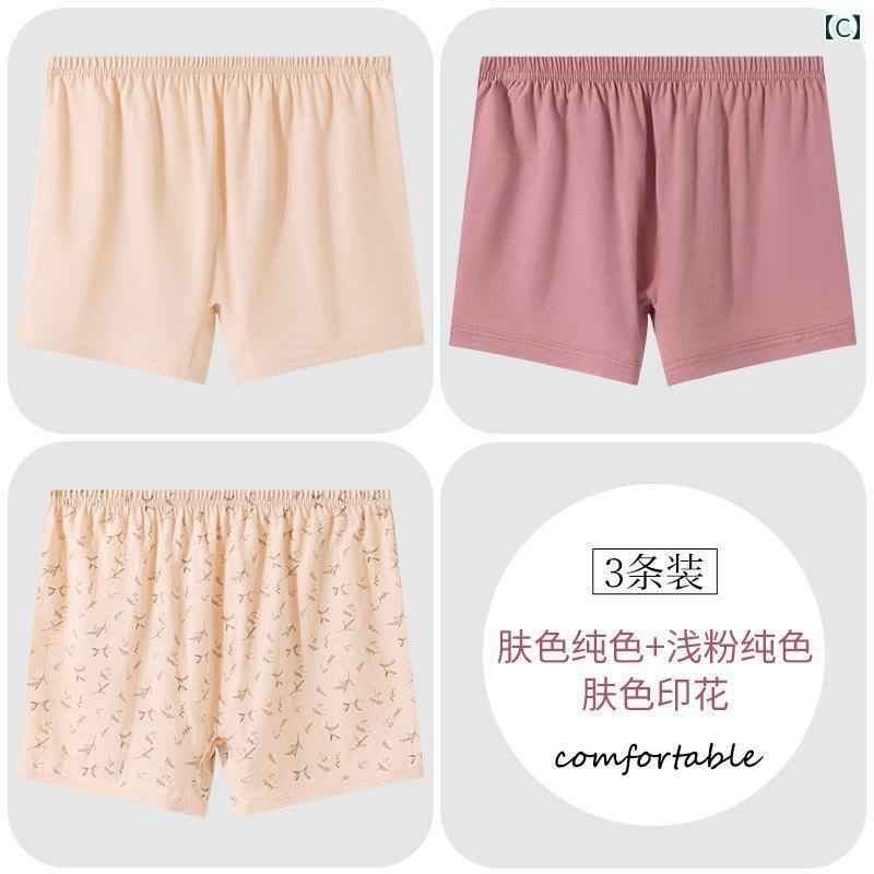 メンズ　ボクサーパンツ　下着 ママ レディース 下着 綿 ボクサー ブリーフ 通気性 ゆったり 大きめ サイズ ボクサーショーツ ショーツ