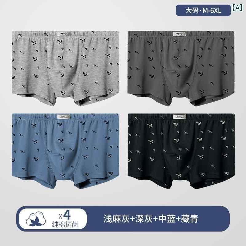 メンズ　ボクサーパンツ　下着 Septwolves 男性 下着お父さん スタイル 綿 ボクサー パンツ ゆったり ..