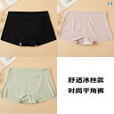 メンズ ボクサーパンツ 下着 南極の レディース 下着 冷感 シームレス 夏 薄手 通気性 ボクサー パンツ 安全 四隅 レギンス