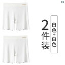 メンズ ボクサーパンツ 下着 夏用 薄手 シームレス 冷感 安全 パンツ レディース 露出 防止 ボトム ハイウエスト ボクサー ブリーフ 大きいサイズ 200...