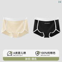 メンズ ボクサーパンツ 下着 アーバン ビューティー レディース ボクサー ブリーフ クラス A コットン 抗菌 クロッチ 2025 大きいサイズ 安全 四隅 ...