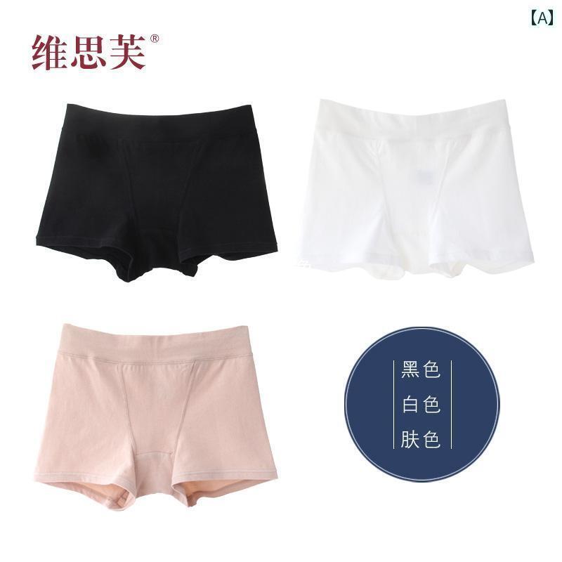 メンズ　ボクサーパンツ　下着 Weisifu 3枚 セット ミッドウエスト レディース ボクサー ブリーフ 綿 ..