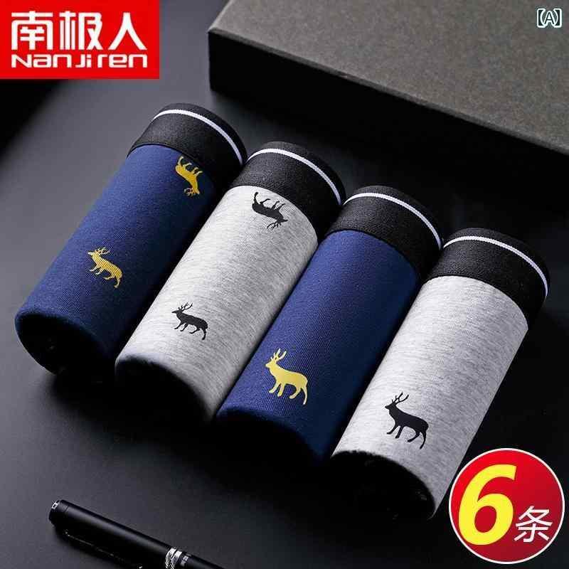 メンズ　ボクサーパンツ　下着 Nanjiren メンズ スポーツ 下着 ボーイズ 綿 風 個性 ボクサー パンツ ..