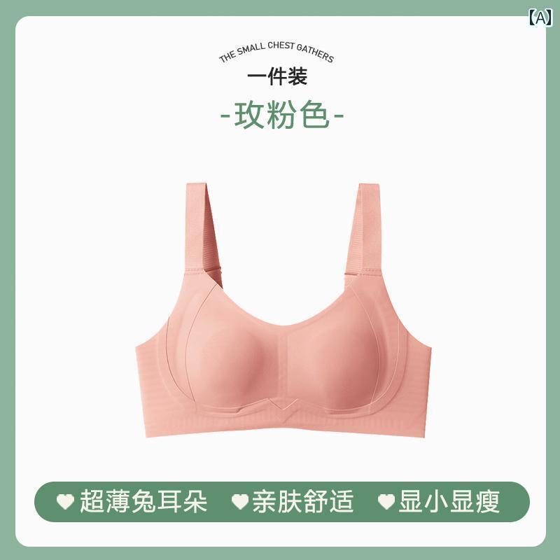 レディース　ブラジャー　ティーン 女性用 リフト アップ うさぎ 耳 下着 薄型 巨 乳 小 胸 バンプ 防止 脇 肉 垂れ シームレス 夏 ブラ(4)