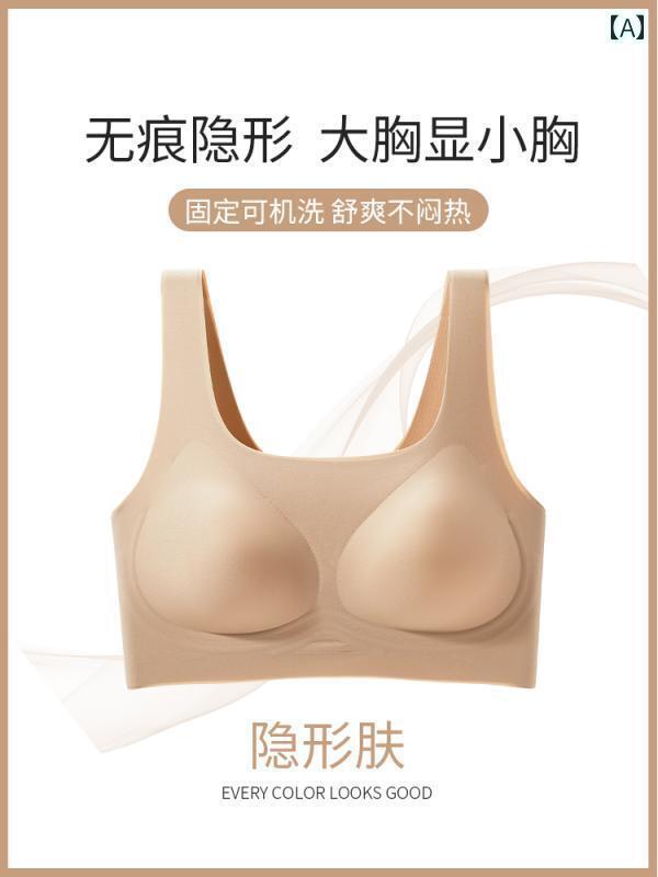 ブラ　女の子　思春期　 レディース目に 見えない 不透明な 液体 ファンデーションの 下着 シームレス..