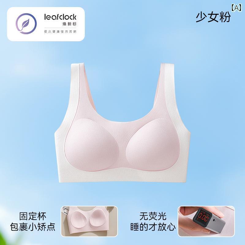 ブラ 女の子 思春期 毛 人 少女 ブラジャー 発展 段階 二 下着 女子 学生 中学生 固定 カップ ワンピース 垂れ 防止 薄手