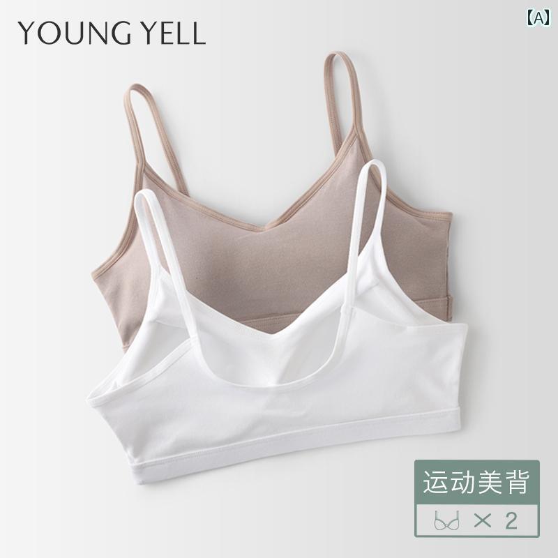 ブラ　女の子　思春期　 酸素 言葉 美しい 背中 ブラ 固定 ブラパッド ワンピース スポーツブラ レディース 小さい 胸 ギャザー ベストノー ワイヤー 薄手