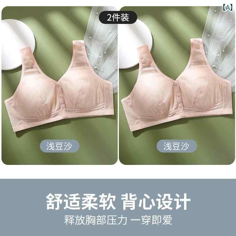 Underwear, Sleepwear - ママ 下着 女性 中年 スチール リングなし フロント バックル ベスト スタイル 大きいサイズ ブラジャー 通気性 夏