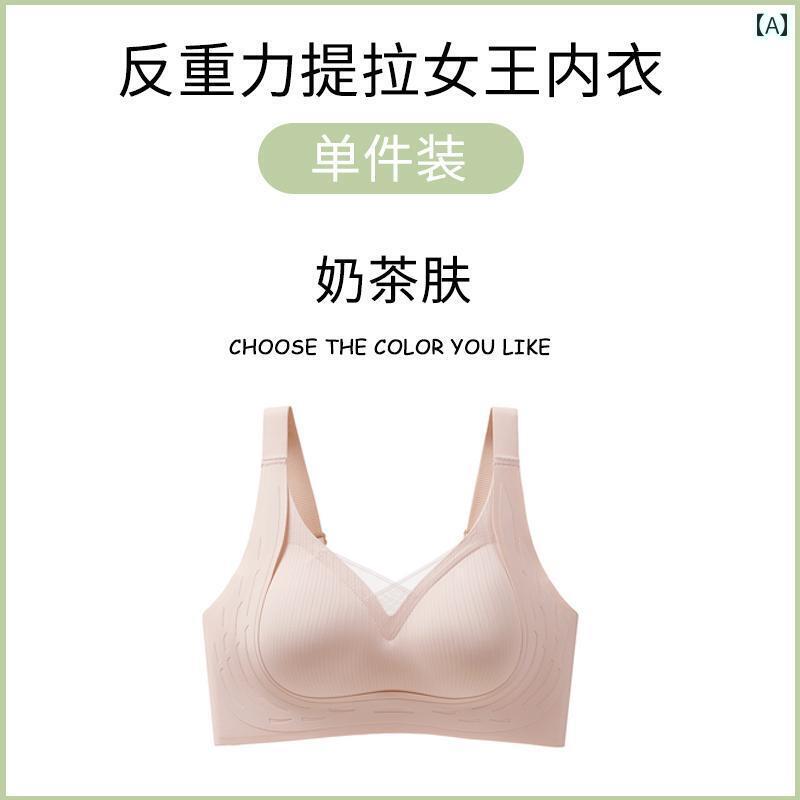 ブラ　女の子　思春期　 女性用 ラテックス シームレス スポーツブラ 薄型 垂れ 防止 サイド ブレスト 巨 乳 小 胸 ギャザー 睡眠 調整 ブラ