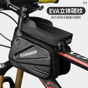 自転車 ホルダー バッグ 自転車 バッグ トップ チューブ ハードシェル フロント マウンテン スマートフォン タッチ スクリーン ロード 防水 サドルバッグ ...
