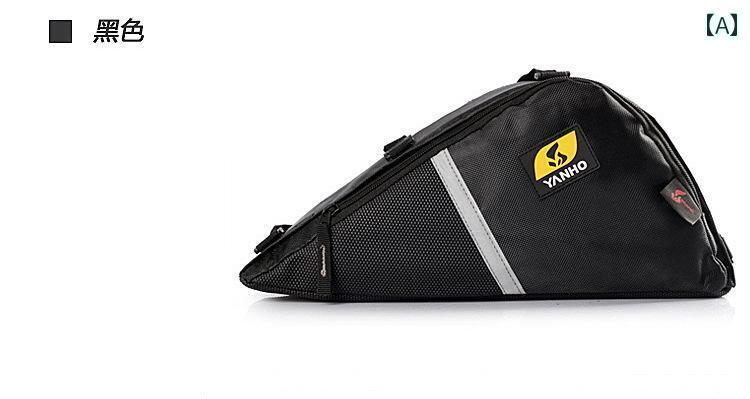 自転車　ホルダー　バッグ サイクリング大容量 防水 トップ チューブ バッグ ビーム サドルバッグ マウンテンロード 自転車 トライアングル ツール