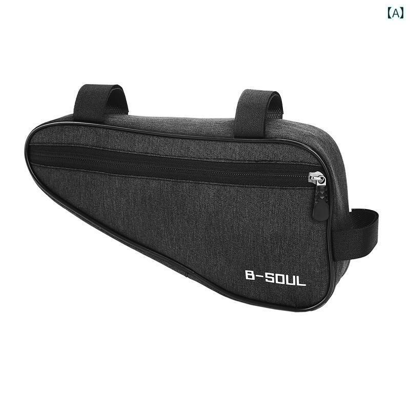 自転車　ホルダー　バッグ BSOUL 自転車 バッグ オートバイ 三角形大容量 フロント ビーム マウンテン ロード バイク ライディング ギア ダウン チューブ