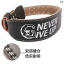 サポーター ベルト 腹部 牛革 フィットネス ベルト メンズ スクワット プロ スポーツ レディース バックル 腹筋 重量挙げ 運動 デッドリフト 機器