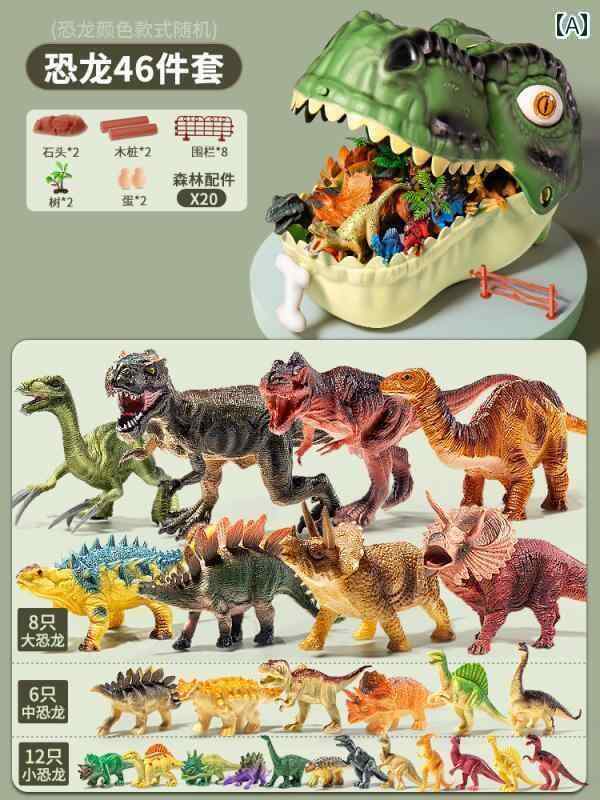 おもちゃ ホビー 動物 恐竜の 頭の おもちゃ ティラノサウルス レックス セット 収納 ボックス 男の子 子供用 クリスマス 翼 竜の 世界 ブラキオサウルス