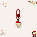 おもちゃ ホビー 動物 クリスマス ギフト かわいい クリスマスキーホルダー ペンダント サンタクロース ランドセル クリスマスオーナメント