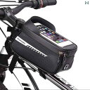 マウンテンバイク ホルダー バッグ 自転車 バッグ マウンテンバイク トップ チューブ ロード バイク フロント ハードシェル ビーム スマートフォン サイクリ...