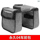 マウンテンバイク ホルダー バッグ フォーエバー マウンテンロード 自転車 フロント ビーム バッグ ハンギング サイクリング 機器 フル セット アクセサリー...