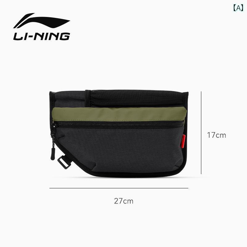 マウンテンバイク　ホルダー　バッグ Li Ning サイクリング バッグ 自転車 アクセサリー マウンテンバイク 収納 ロード バイク フロント ビーム 装備 フル セット