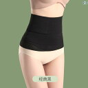 サポーター ベルト 腹部 レディース 丈夫な ウエストと 腹部 ベルト。 薄手 シェイプ 産後 タイトな 回復 ボディシェイプ 夏用。