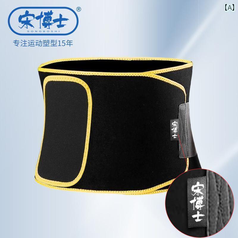 サポーター ベルト 腹部 ソン 博士の スポーツ シェイプ ベルトは ウエストと 腹部の 発汗 ウエストシェイプ ランニング フィットネス 脂肪 燃焼 細い ウエストの 灸 ウール ウエスト ベルトに 特化 しています。