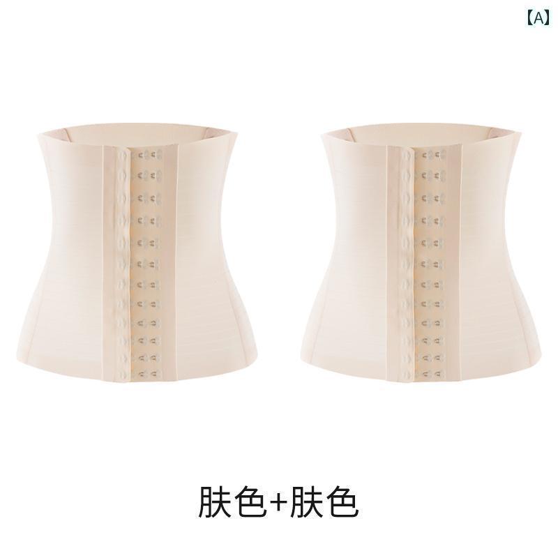 サポーター ベルト 腹部 シームレス お腹 シェイプ ウェア ウエストシェイプ ベルト 細い ウエスト シール 強力な 抑制 小さい 夏