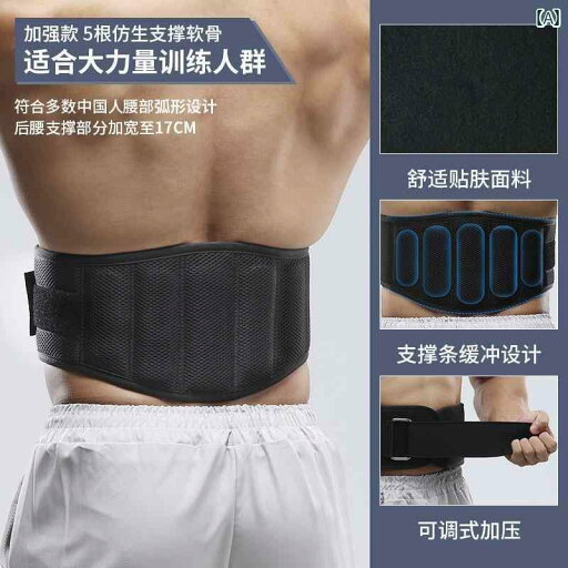 サポーター ベルト 腹部 ウエスト ベルト プロ スクワット デッドリフト ウェイトリフティング フィットネス 男性用 筋力 トレーニング 器具 女性用 プロテクター サポーター ベルト 腹部 ウエスト ベルト プロ スクワット デッドリフト ウェイトリフティング フィットネス 男性用 筋力 トレーニング 器具 女性用 プロテクター