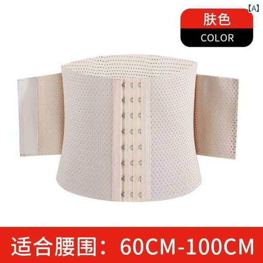 サポーター ベルト 腹部 男性用 ビッグ ベリー ベルト ビール 腹を 減らす な スリミング 服 ウエスト フィットネス サポーター ベルト 腹部 男性用 ビッグ ベリー ベルト ビール 腹を 減らす な スリミング 服 ウエスト フィットネス