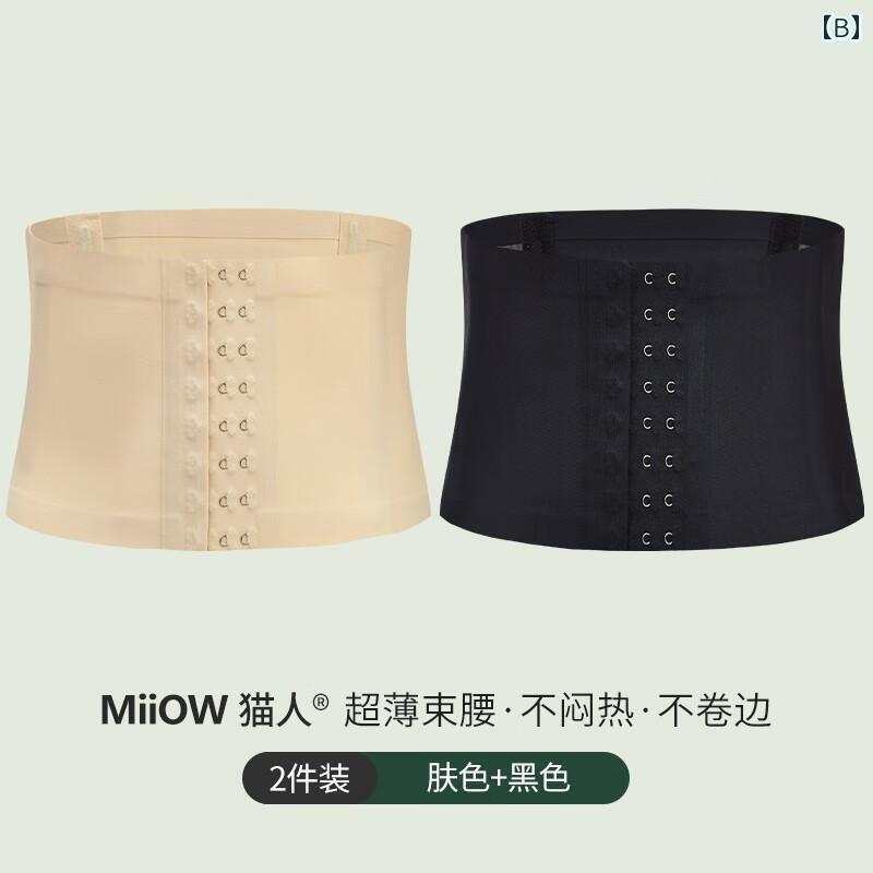 サポーター　ベルト　腹部 夏の 女性用 マ オレ ン ウエストと ベリー ベルト 薄型 強力な 腹部 引き締め 産後 拘束 アーティファクト シェイプアップと スリミング ウエスト シール