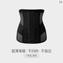 サポーター ベルト 腹部 腹部を 引き締める ウエスト 拘束 ベルト レディース 産後 ボディシェイプ 強力な ボディを アーティファクト