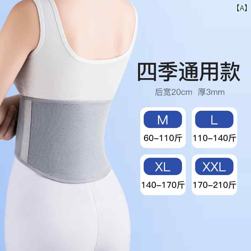 ブランド: Suhe: 9IU4THdp仕様タイプ: 100サイズ:M[40-55kgに適合] L[55.5-65kgに適合] XL[65.5-80kgに適合] XXL[80.5-110kgに適合]色の分類: [オールシーズン通用軽量] - 快適で通気性があり.安心.腰の圧力を和らげます [よもぎ加熱] - 腰と子宮を温め.安心.腰の圧力を和らげます [厚手でベルベット] - 暖かい快適.安心.腰の圧力を和らげます