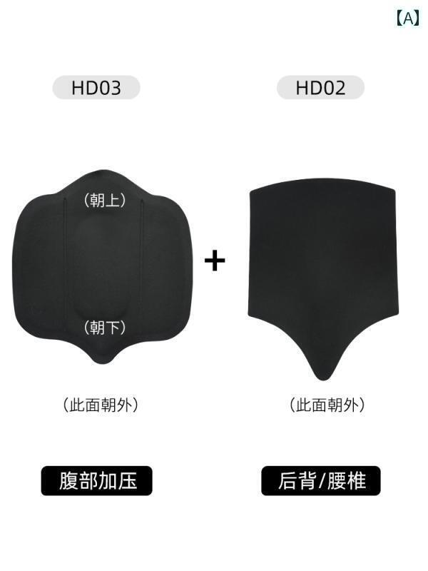 サポーター　ベルト　ウエスト 千 美 腹部 圧迫 板 腰 筋 脂肪 吸引 手術 医療 ボディシェイプ ウェア ..