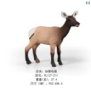 おもちゃ 動物 かわいい 子供の 男の子と 女の子 ギフト シミュレーション 動物 おもちゃ メンズ アカ シカシカ トナカイ シーン 装飾 プラスチック
