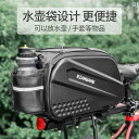 マウンテンバイク ホルダー バッグ 自転車 マウンテンバイク サドルバッグ リア ラック バッグ大容量 防水 テールバッグ長 距離 ライディング キャメル バッ...