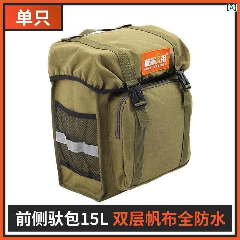 マウンテンバイク　ホルダー　バッグ ボル ブラザーズ マウンテン トラベル 自転車 フロン トラック パック バッグ フロント サイド フォーク長 距離 ライディング 防水 キャンバス長