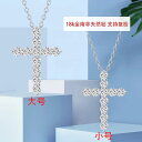 ネックレス 十字架 クロス T クロス ネックレス 18 K ゴールド ラインストーン 鎖骨 チェーン Au 750 ホワイトゴールド フル セット ペンダント